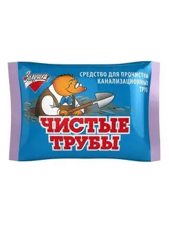 средство для прочистки труб Чистые трубы 90г