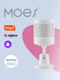 Датчик движения Zigbee Smart PIR Mothion Sensor ZB-IS