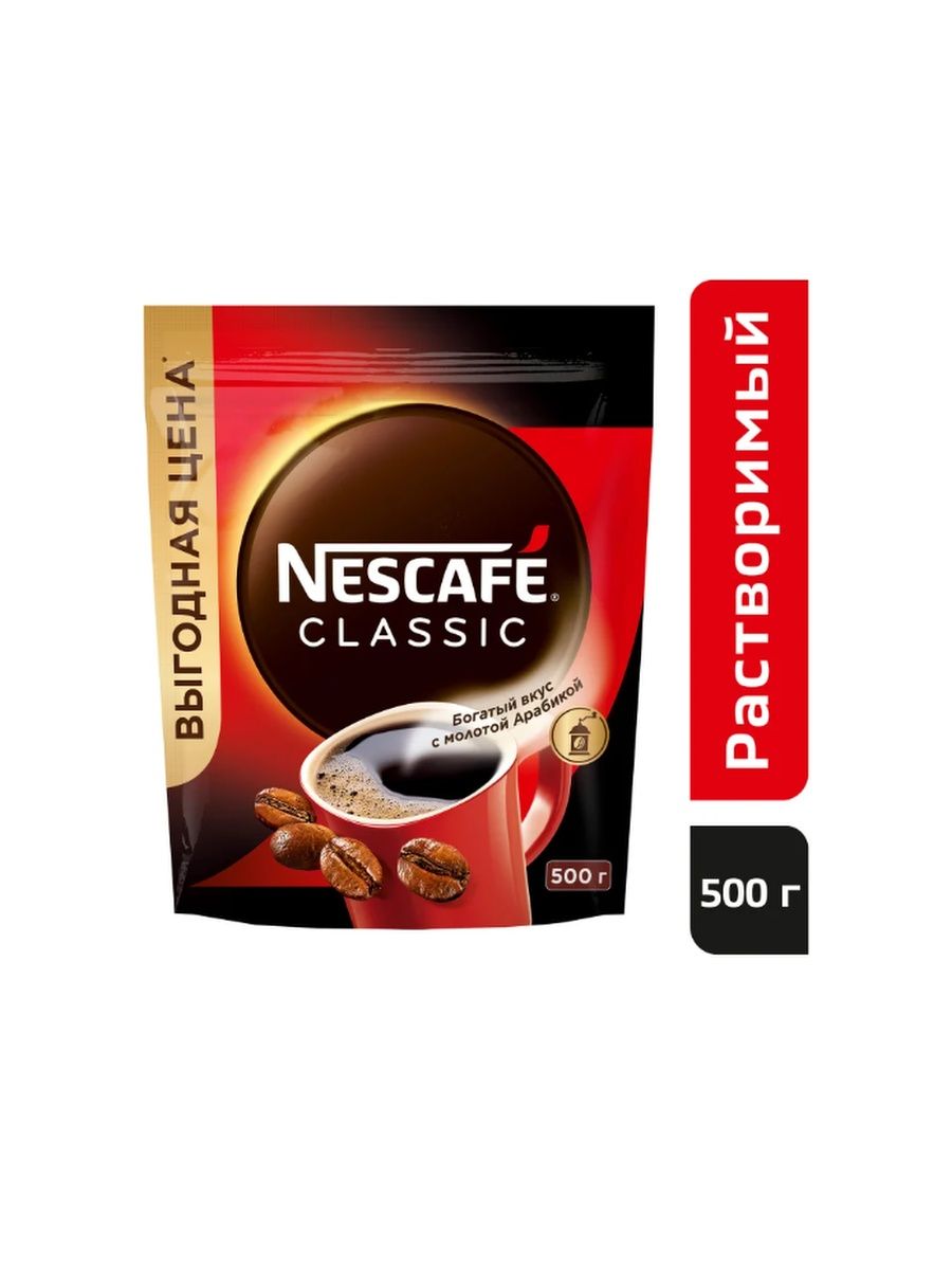 кофе nescafe 85 г gold aroma intenso раст субл фото 113