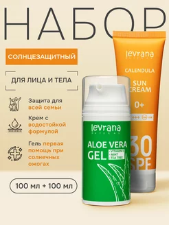 Солнцезащитный крем SPF 30 и гель Алоэ Вера после загара