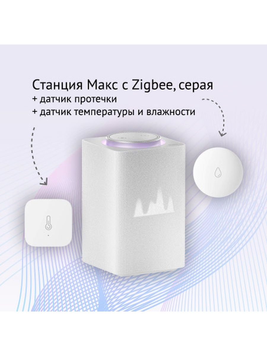 Умная колонка дуо макс с zigbee. Creative Pebble mf1680 2,0.