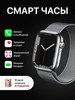 Смарт часы Smart Watch бренд A-Watch продавец Продавец № 1192690