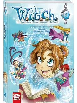 W.I.T.C.H. Часть 3. Кризис двух миров. Том 1