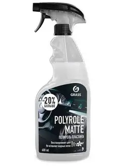 Полироль пластика Polyrole Matte ваниль 600мл 110395