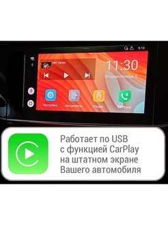 Navipilot carplay box 2gb блок расширения функций для штатной мультимедиа toyota