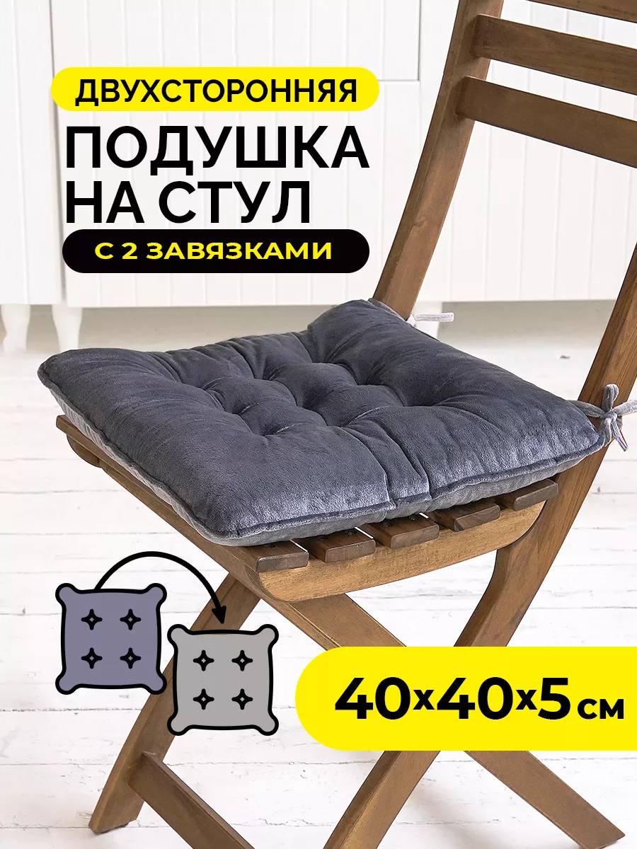 Табурет деревянная сидушка купить в Новосибирске по низкой цене