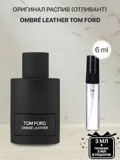 Пробник распив духов Tom Ford Ombre Leather