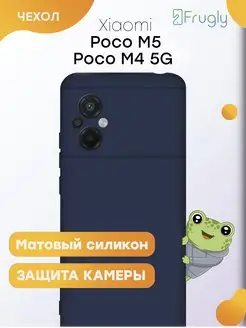 Чехол на Poco M5 Xiaomi для Ксиаоми Поко М5 Poco M4 5G