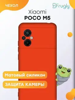 Чехол на Poco M5 Xiaomi для Ксиаоми Поко М5 Poco M4 5G