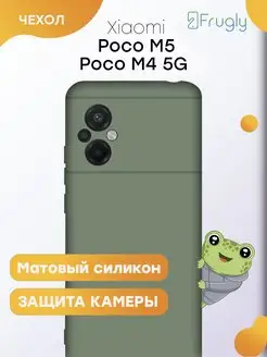 Чехол на Poco M5 Xiaomi для Ксиаоми Поко М5 Poco M4 5G