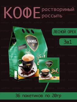 Растворимый турецкий кофе 3 в 1 Camel, Лесной Орех