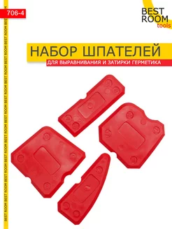 Шпатель строительный для герметика, скребок для затирки