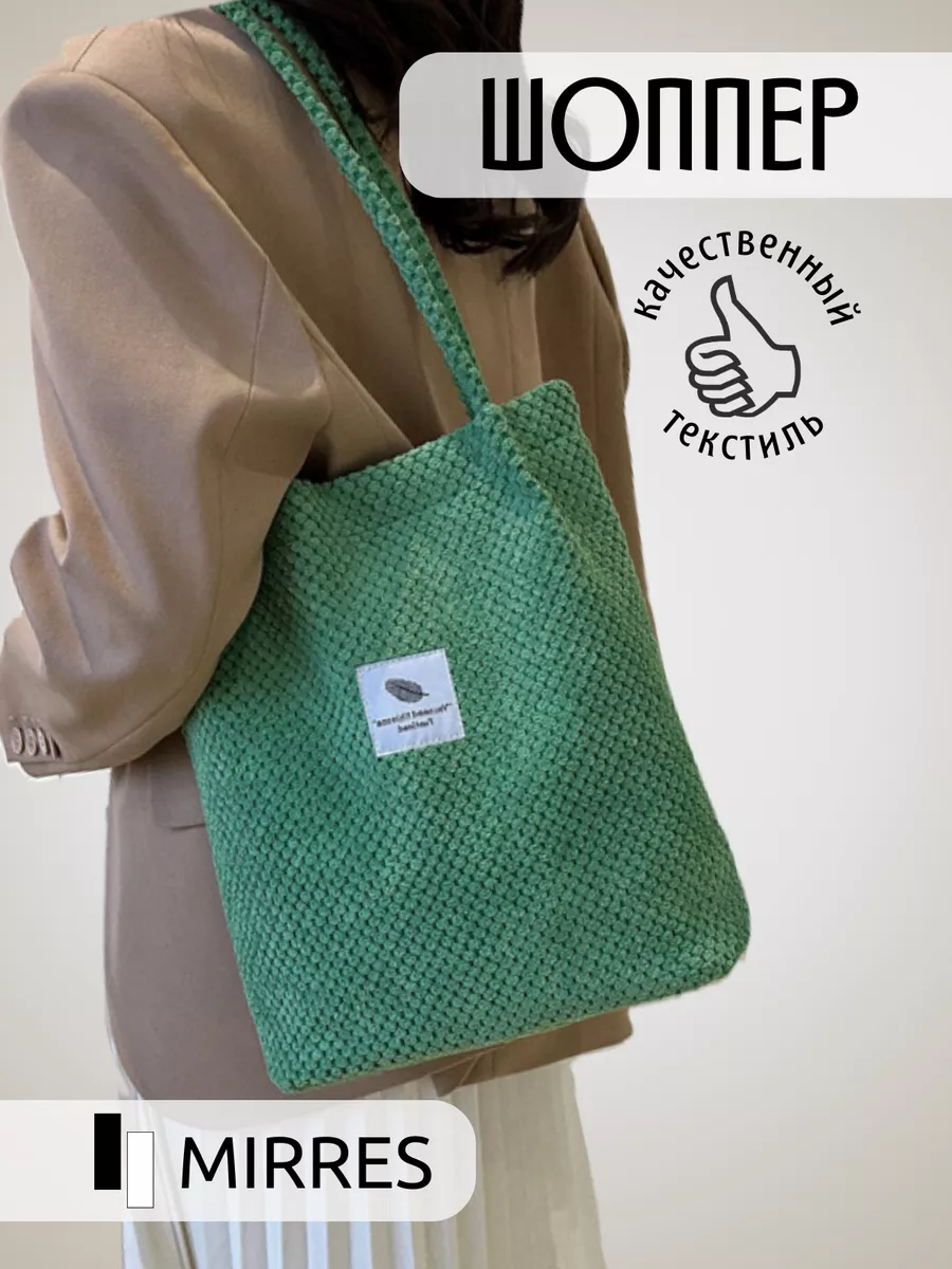 Полотенца, сумки, зонты – качественная сувенирная продукция для подарка с вашей символикой.