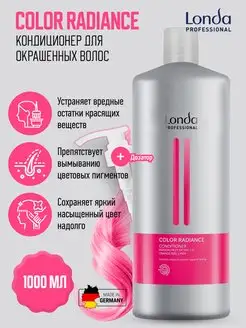 Кондиционер для окрашенных волос COLOR RADIANCE, 1000 мл