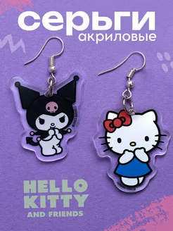 Серьги бижутерия y2k аниме Hello Kitty Kuromi