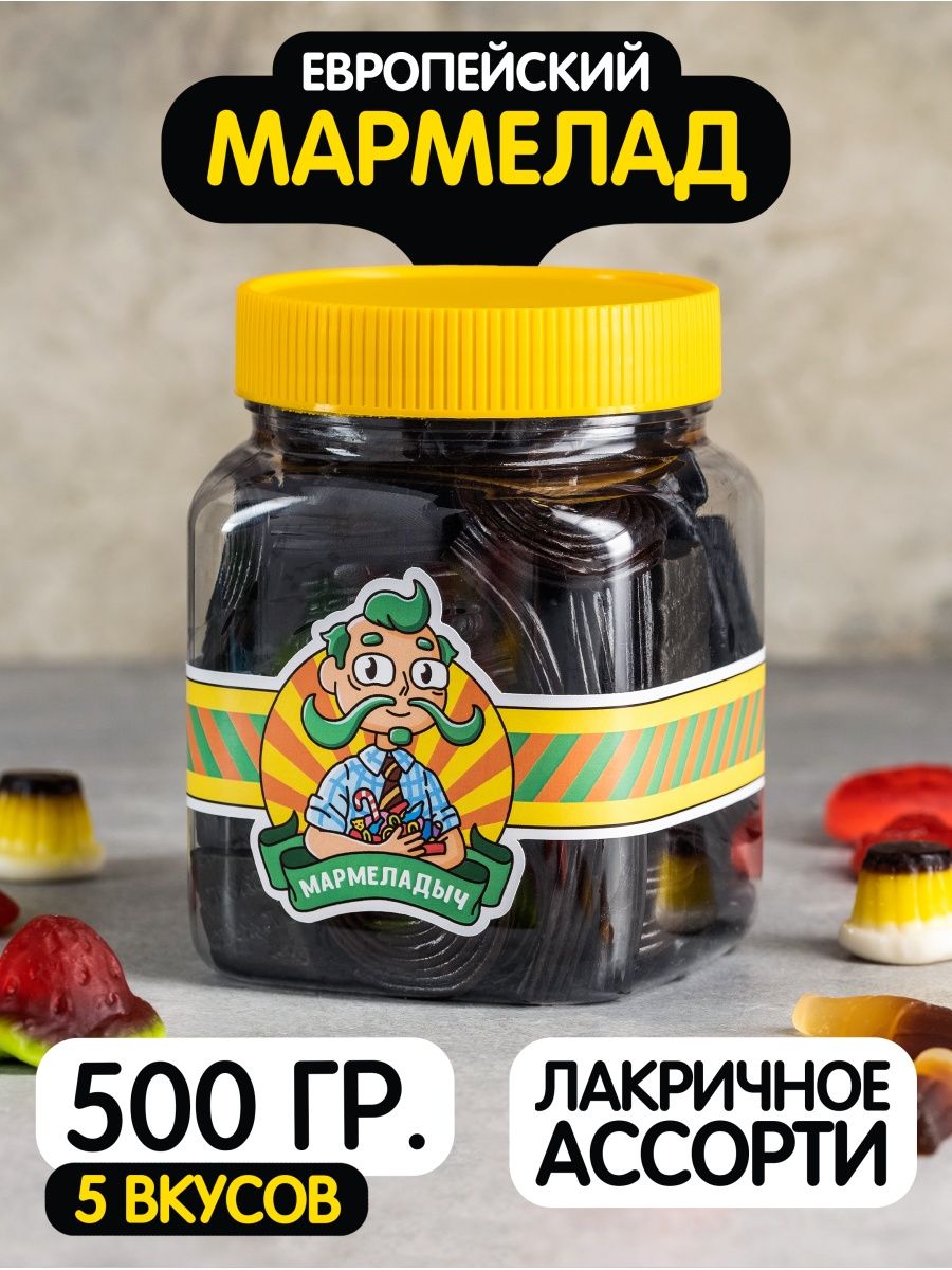 Мармеладыч