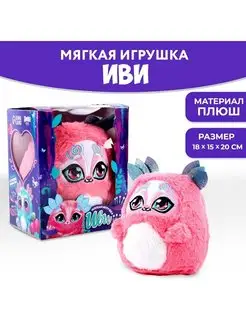 Мягкая игрушка милый зверек