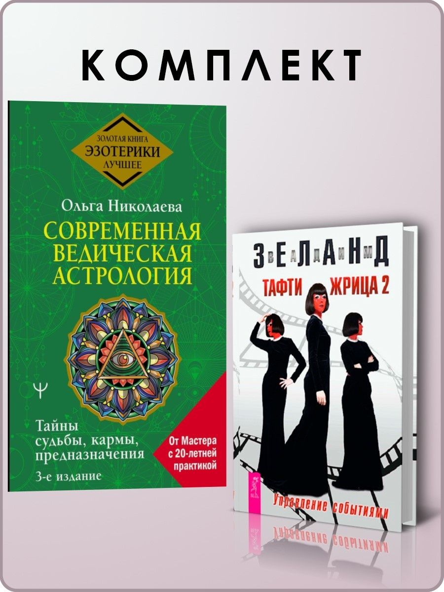 книга по психологии измена мужчины фото 52