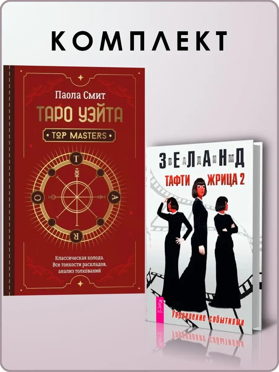 Книга Дом Книги 157001572 купить в интернет-магазине Wildberries