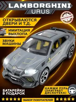 Детская игрушка, металлическая машинка Lamborghini Urus