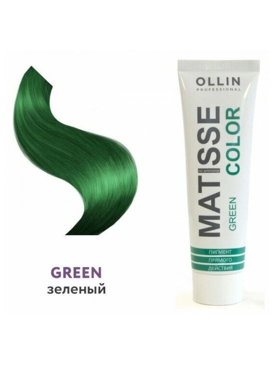 Прямой пигмент. Ollin professional пигмент Matisse Color. Ollin Matisse Violet палитра. Краситель прямого действия Ollin professional Matisse Color, зеленый. Ollin Color 100мл.