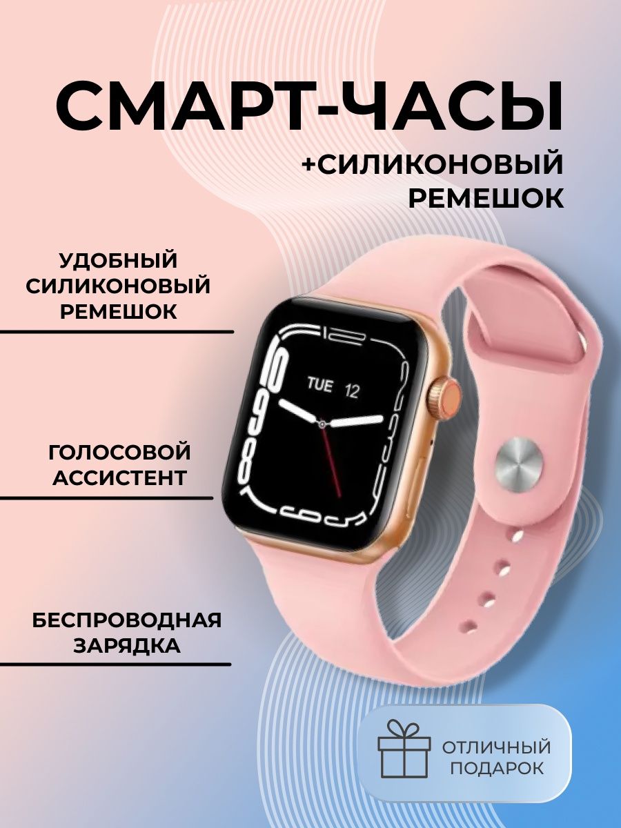 Смарт часы lk3 Max. Смарт вотч ультра. Smart watch 3 Pro. Shield Power смарт часы.