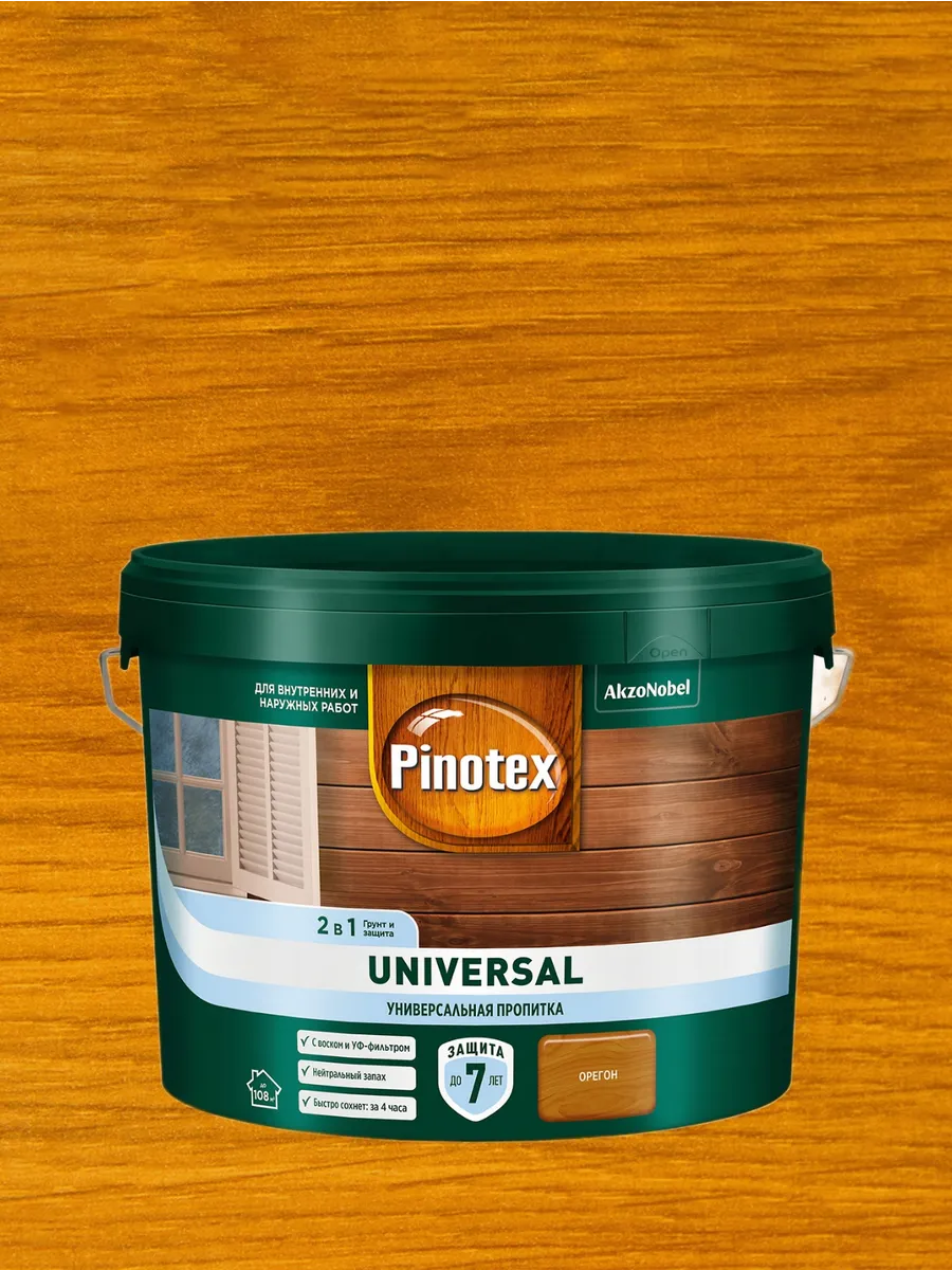 Pinotex universal пропитка 2 в 1. Пропитка для дерева Pinotex Classic Plus. Пропитка для дерева полуматовая калужница Husky Siberian 9 л. Пропитка Тиккурила палисандр. Ярославские краски эко лазурь сосна.