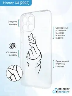 Чехол на Honor X8 2022 с принтом Сердечко