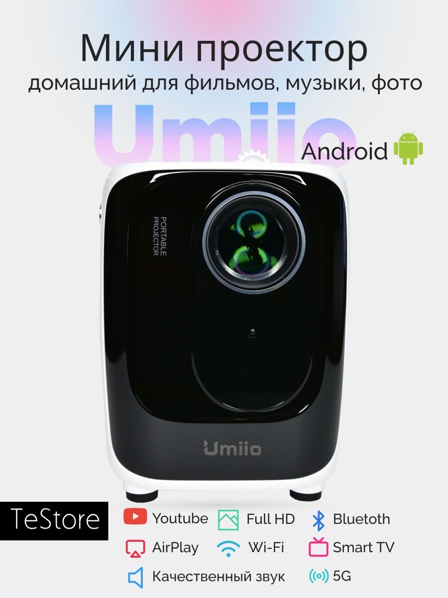 Umiio smart