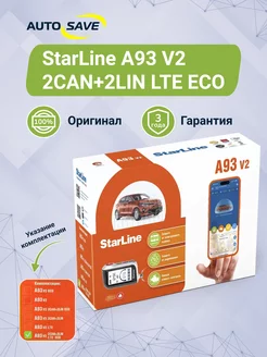 A93 2CAN 2LIN LTE ECO Ver.2 автосигнализация с автозапуском