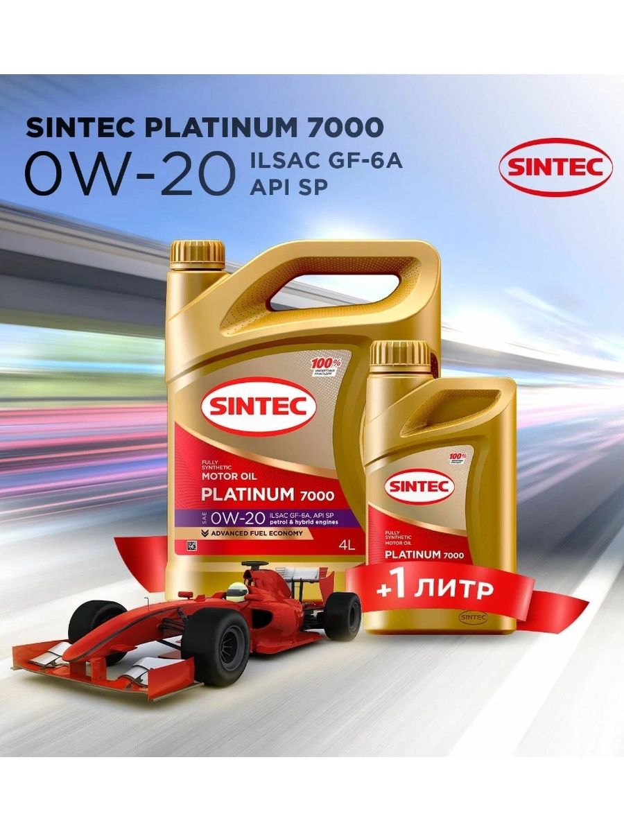 Sintec premium 9000 sae 5w 40