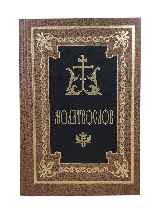 Сретенский монастырь книги