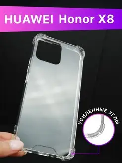 Противоударный чехол для Huawei Honor X8