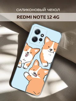 Чехол на Redmi note 12 4G