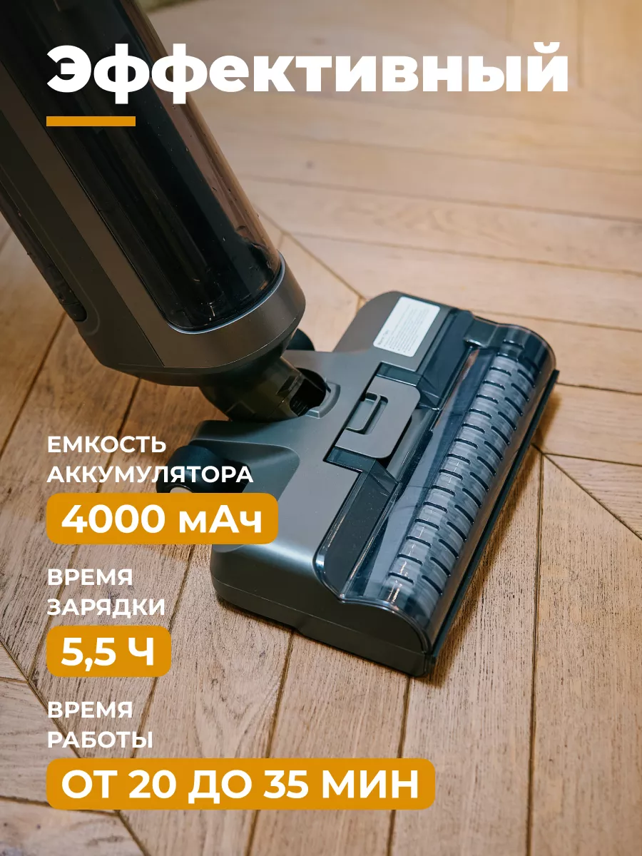 Futula vacuum cleaner q10