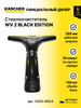 Стеклоочиститель WV 2 BLACK EDITION, 280 мм - 1.633-425.0 бренд Karcher продавец Продавец № 891790