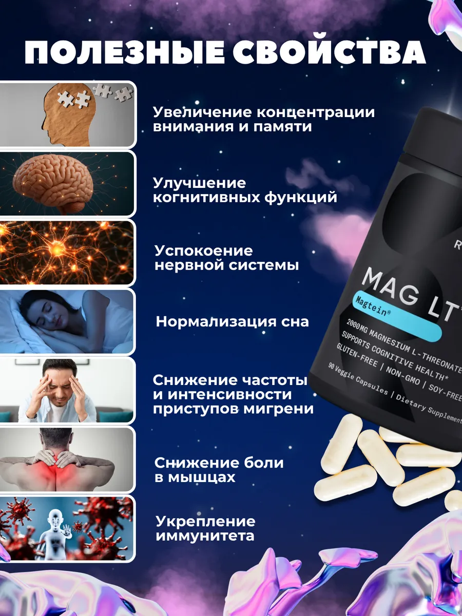 Витамины sports research