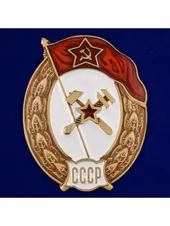 Знак об окончании Топографического училища СССР