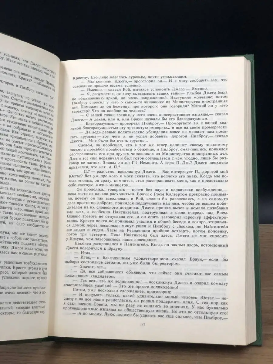 Вам установили брекеты - что важно?