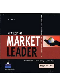 Market Leader NEd Int Cl CD x 2 лцн