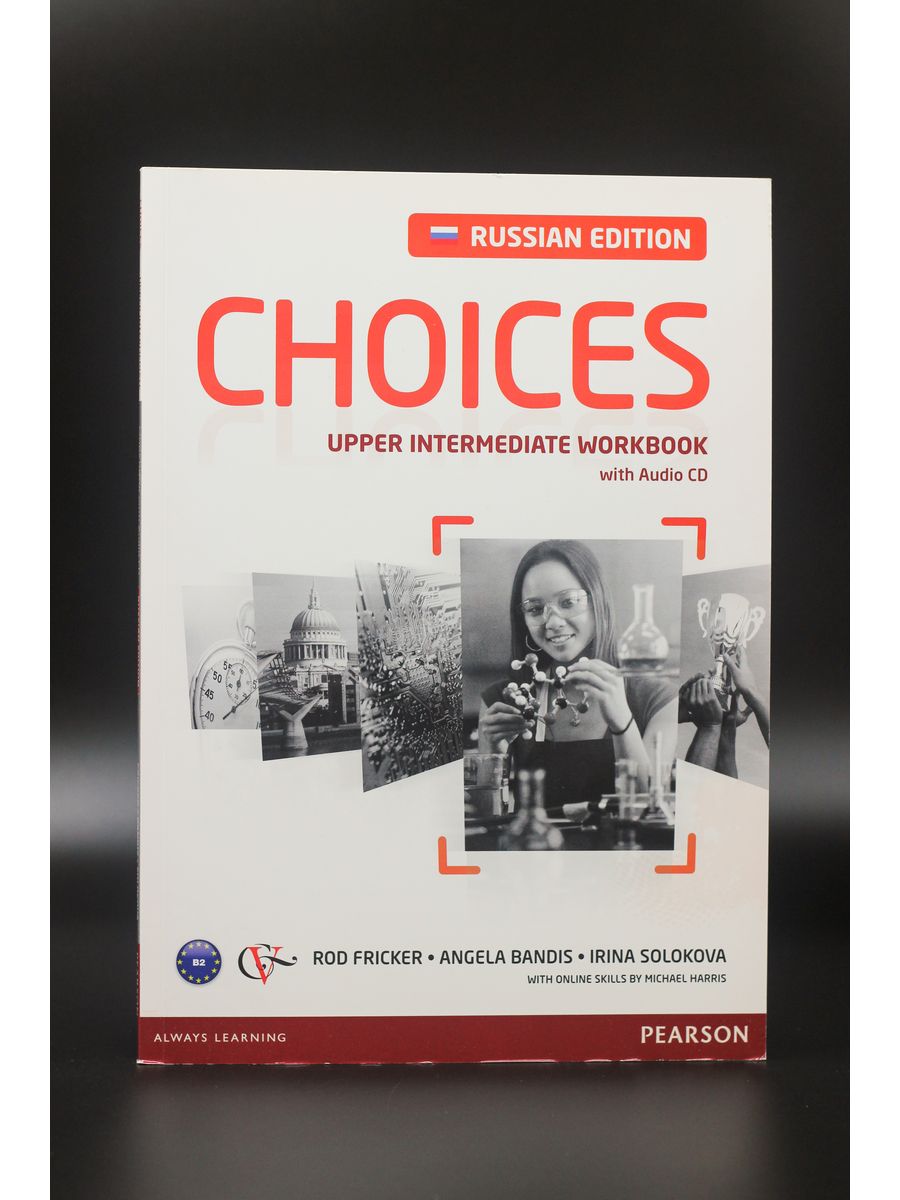 Choices Intermediate. Choices Russian Edition.