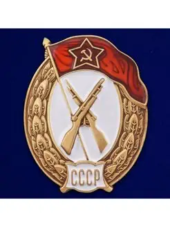 Знак об окончании Пехотного училища СССР