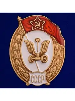 Знак об окончании Автомобильного училища СССР