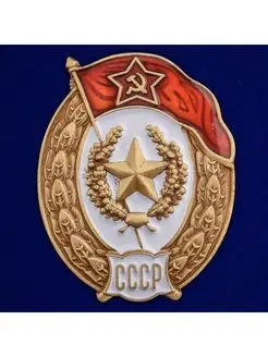 Знак об окончании Мотострелкового училища СССР