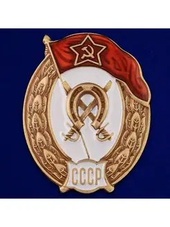 Знак об окончании Кавалерийского училища СССР