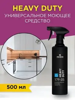 Универсальное моющее средство Хэви дьюти Heavy Duty 500 мл