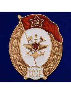 Знак об окончании Училища военных сообщений СССР