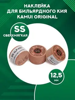 Наклейка для кия Original 12,5 мм, SS (1 шт)