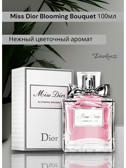 Miss Dior Blooming Bouquet 100мл