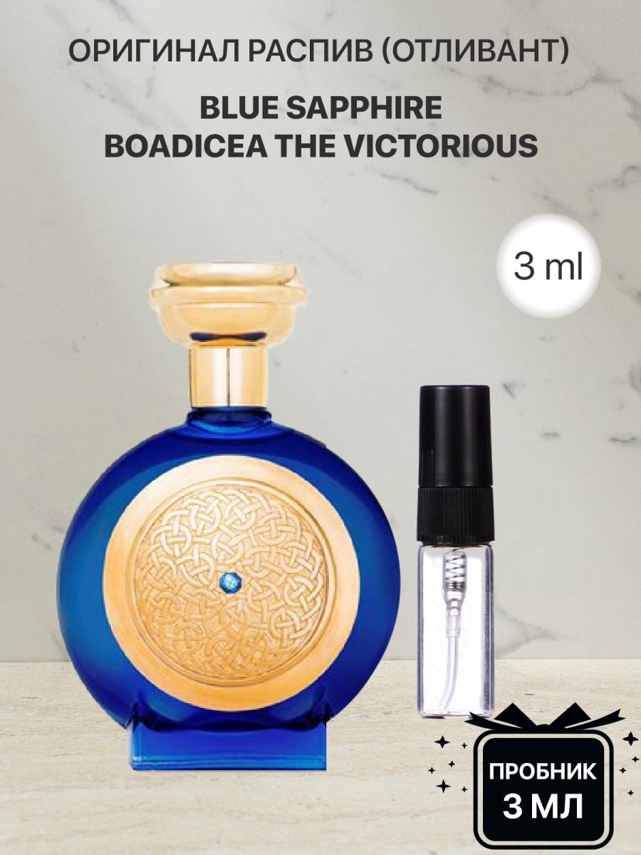 Boadicea the victorious blue. Boadicea-the-Victorious-Blue-Sapphire красивые фото. Boadicea the Victorious "Blue Sapphire Burj al arab Edition" 100 ml.